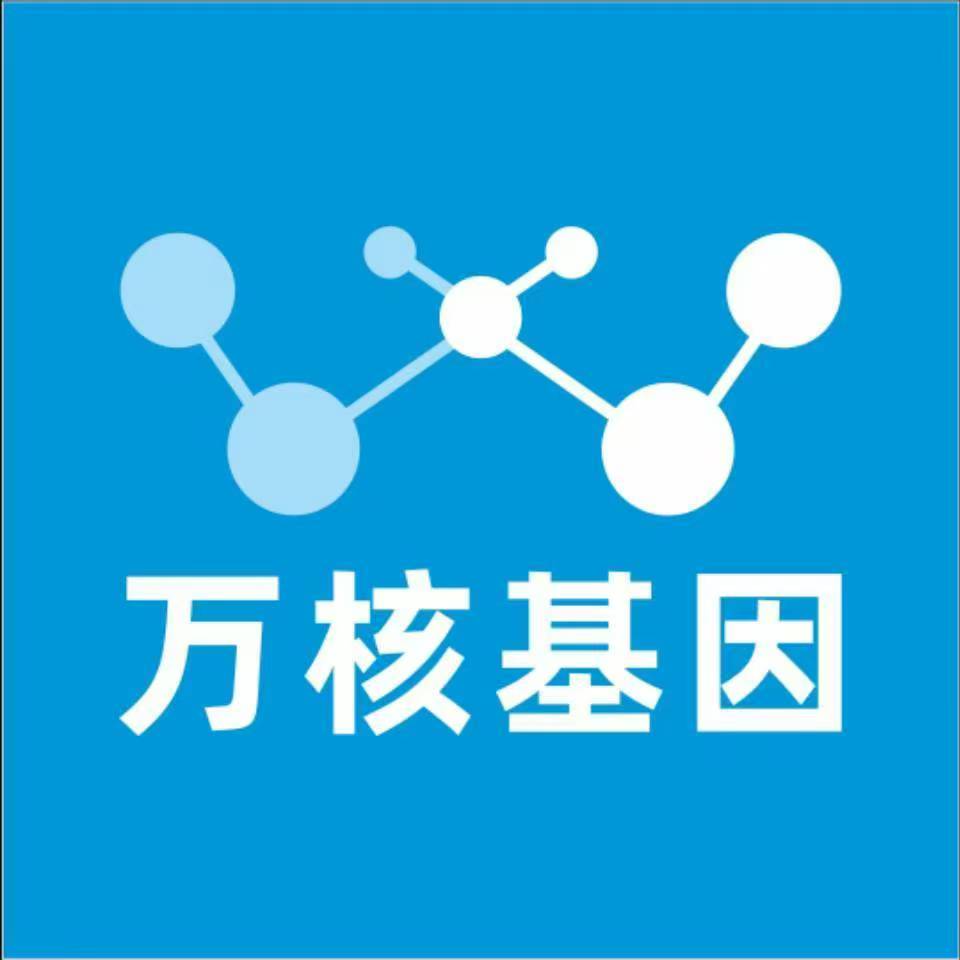 北京丰台万核亲子鉴定机构咨询